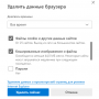 redirect-error-09.png