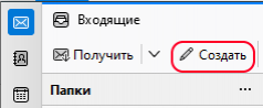 mail_merge_2.png