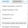 types_filter_4.png