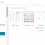 types_pivot_table_v2_1.png