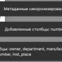 changing_dataset_to_query_4.png