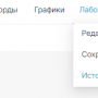 sql_history_1.png