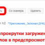 doc-registration-03.png