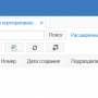 request-notification-02.png