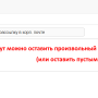 request-notification-05.png